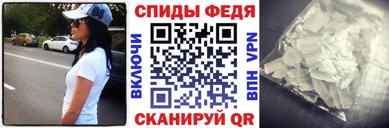 где купить наркотик Астрахань АМФЕТАМИН VHQ
