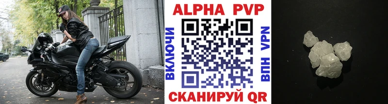 ОМГ ОМГ как войти  Астрахань  Alpha PVP кристаллы 