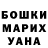 Кодеин напиток Lean (лин) Anastasia Moth