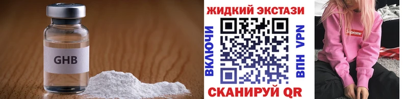 БУТИРАТ бутандиол  Астрахань 