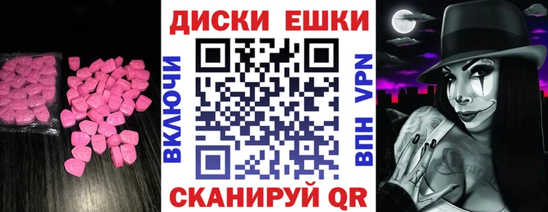 Экстази 300 mg  Астрахань 