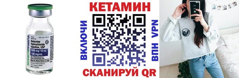 блэк спрут рабочий сайт  Астрахань  Кетамин ketamine  хочу  