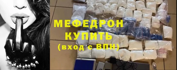 прущая мука Гусиноозёрск