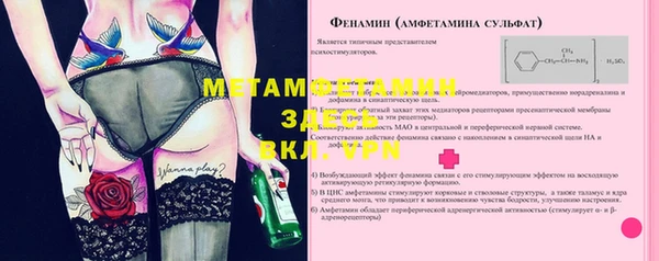 трава Гусь-Хрустальный