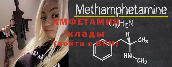 трава Гусь-Хрустальный