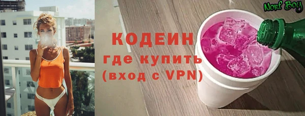 прущая мука Гусиноозёрск