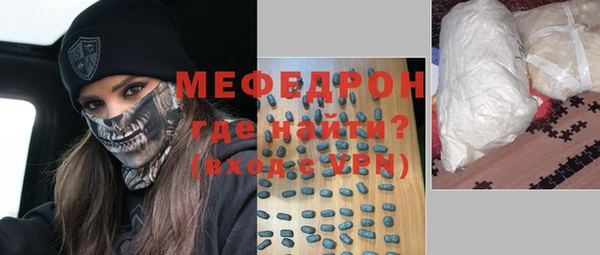 трава Гусь-Хрустальный