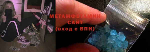 прущая мука Гусиноозёрск