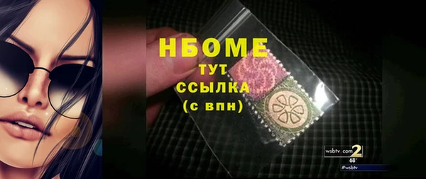 трава Гусь-Хрустальный