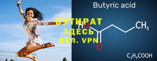 прущая мука Гусиноозёрск