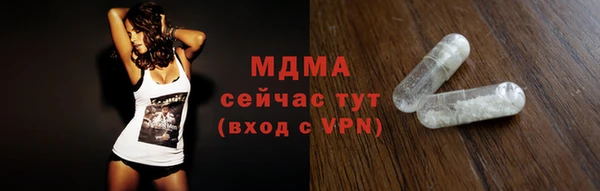 прущая мука Гусиноозёрск