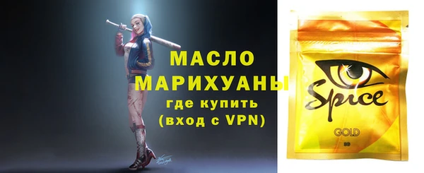 трава Гусь-Хрустальный