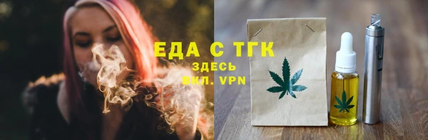 трава Гусь-Хрустальный