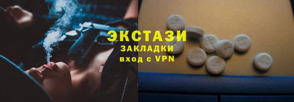 трава Гусь-Хрустальный