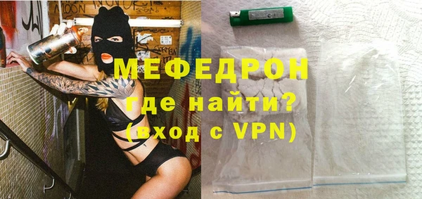 трава Гусь-Хрустальный