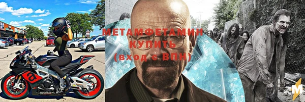 прущая мука Гусиноозёрск