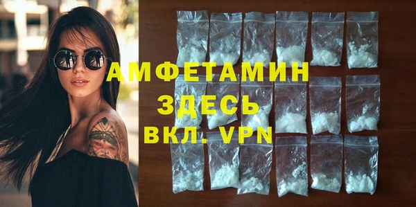 прущая мука Гусиноозёрск