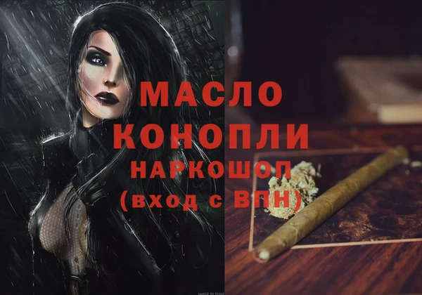 трава Гусь-Хрустальный
