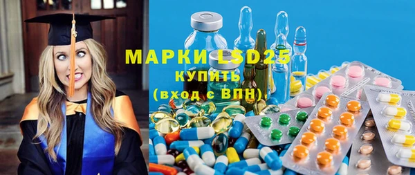 прущая мука Гусиноозёрск