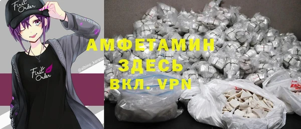 прущая мука Гусиноозёрск
