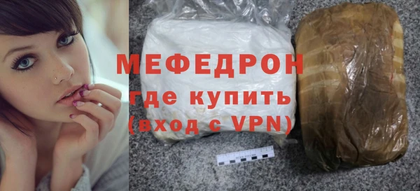 прущая мука Гусиноозёрск