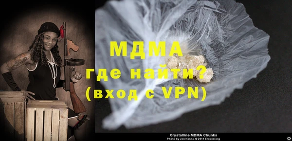 трава Гусь-Хрустальный