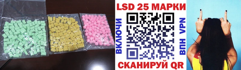 ЛСД экстази ecstasy  Астрахань 