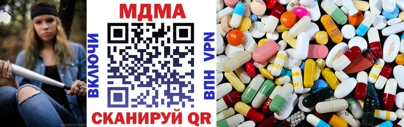 MDMA Molly наркошоп ОМГ ОМГ вход Астрахань