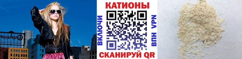Меф кристаллы  hydra вход  Астрахань 