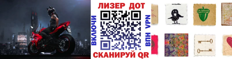 наркотики  KRAKEN зеркало  Марки 25I-NBOMe 1,8мг  Астрахань 