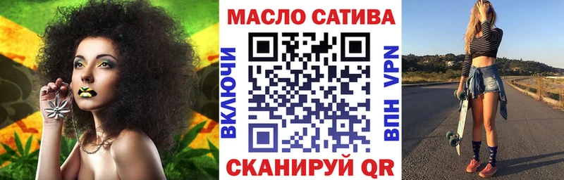 Дистиллят ТГК жижа  Астрахань 